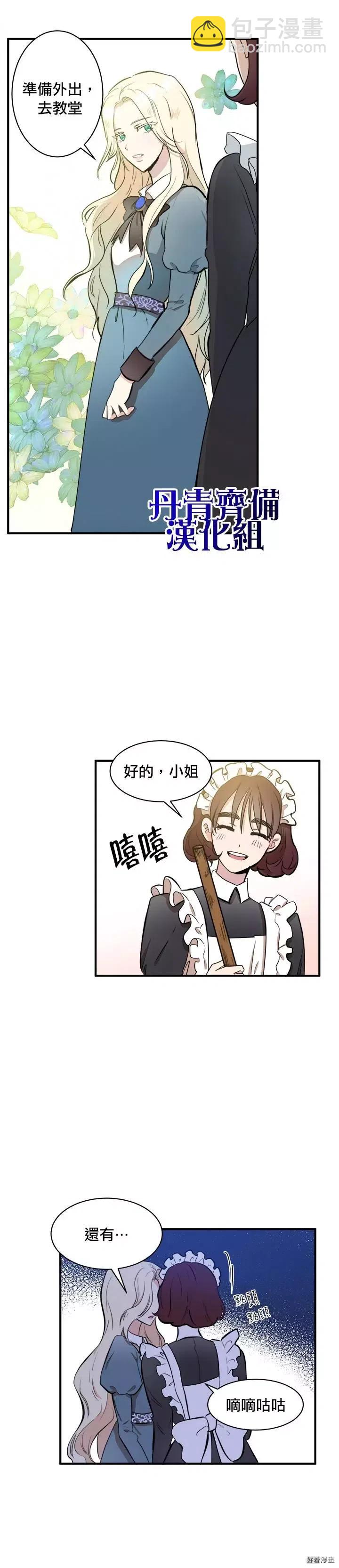 第04话13