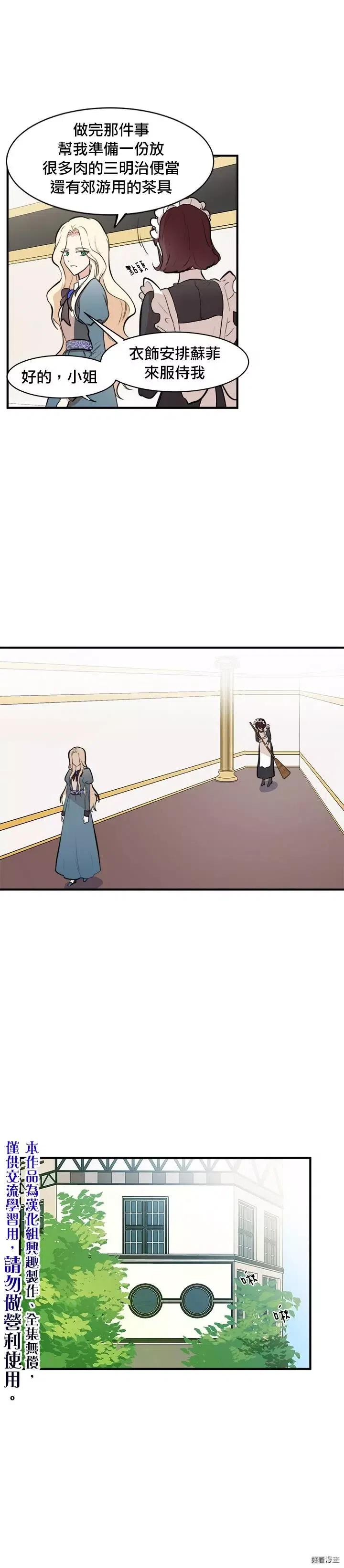 第04话14