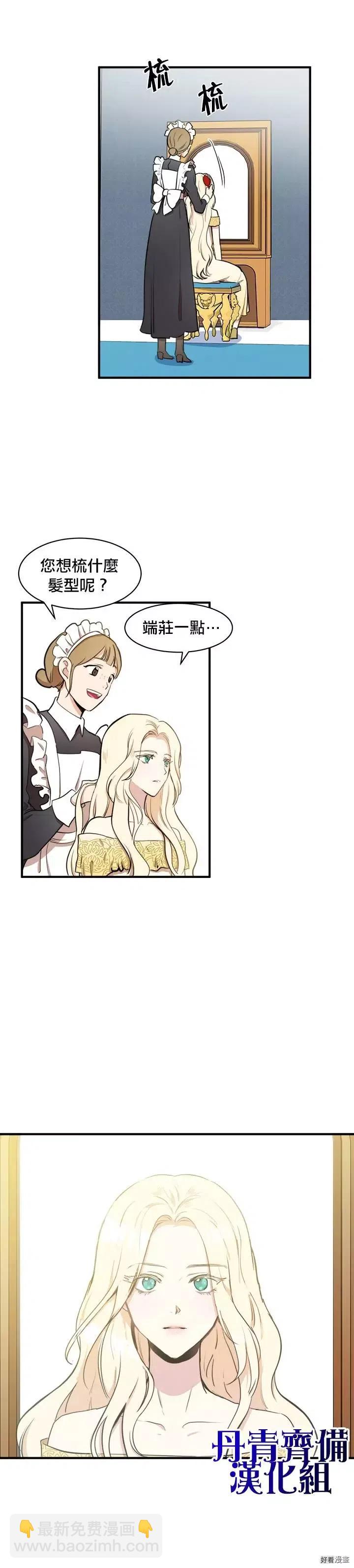 第04话15