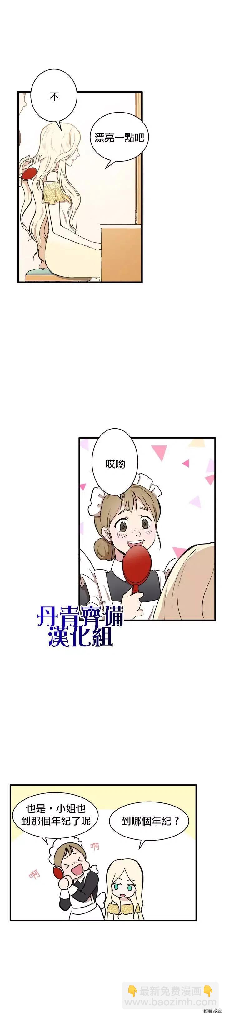 第04话16