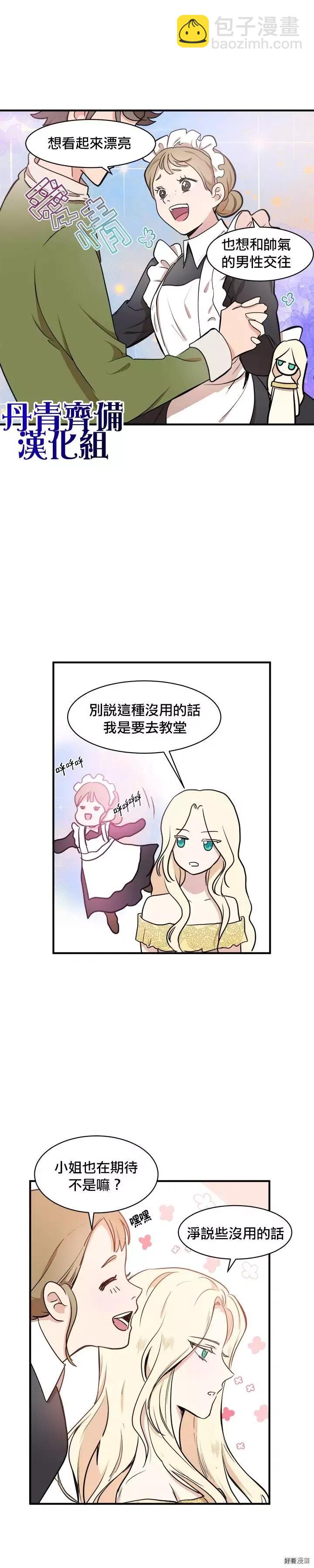 第04话17