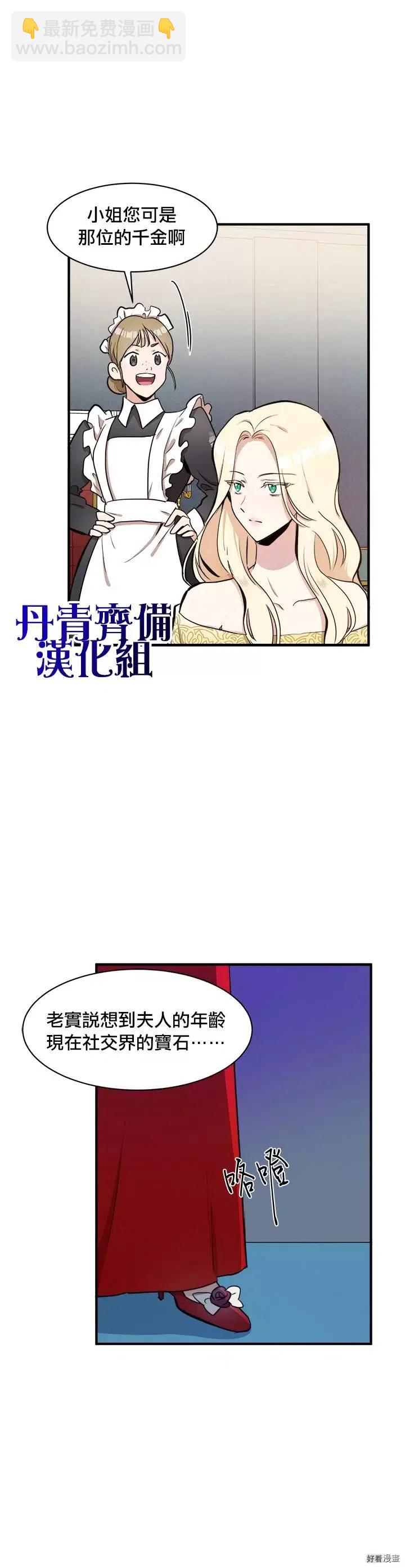 第04话18