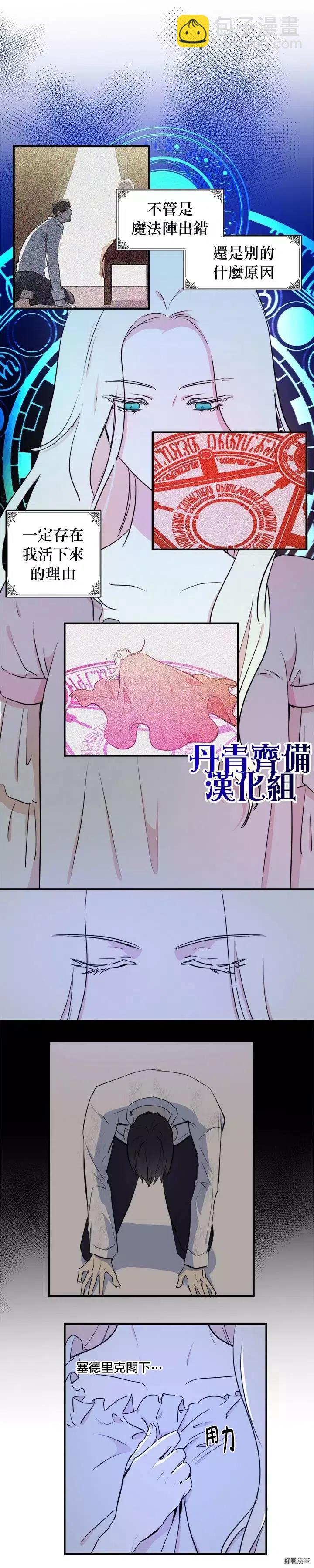 第04话2