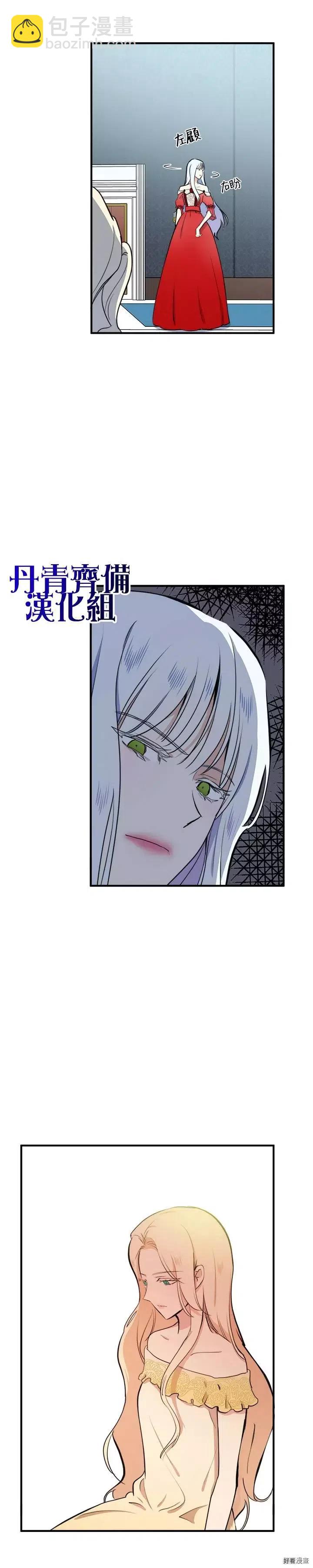 第04话20
