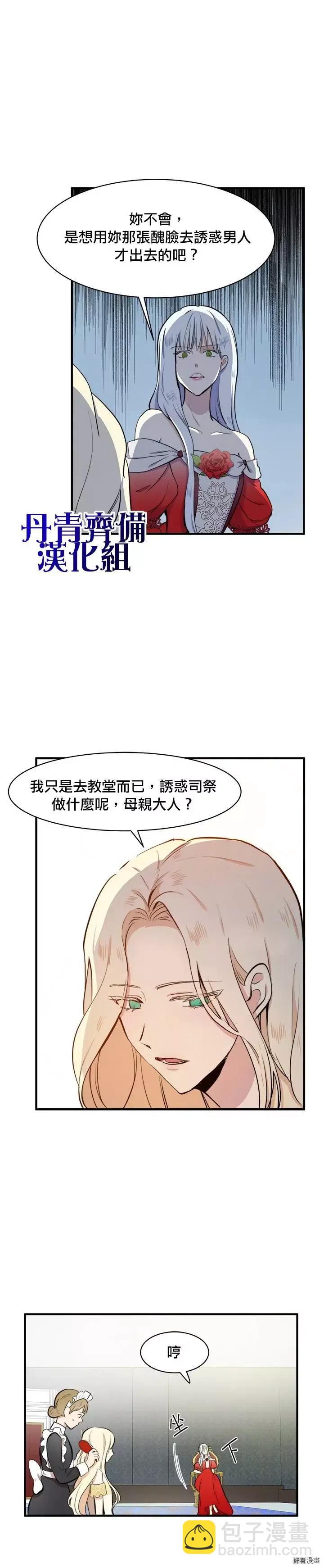 第04话21