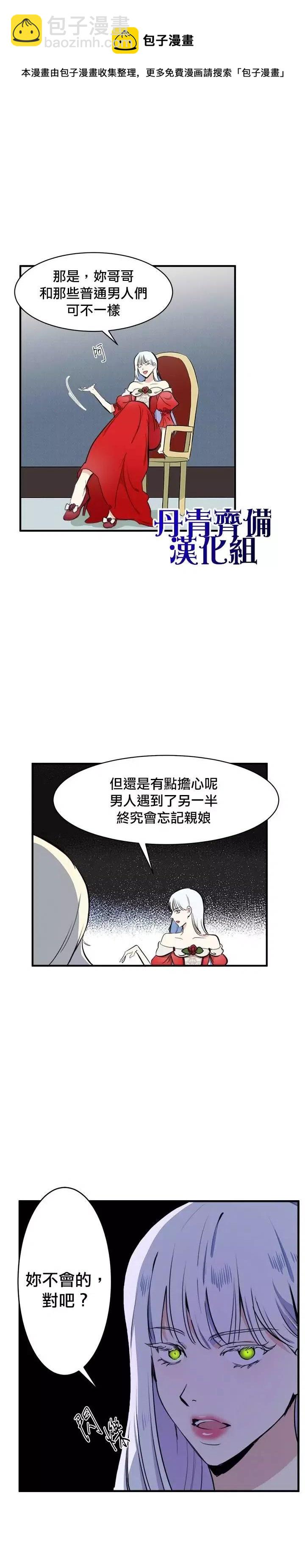 第04话23