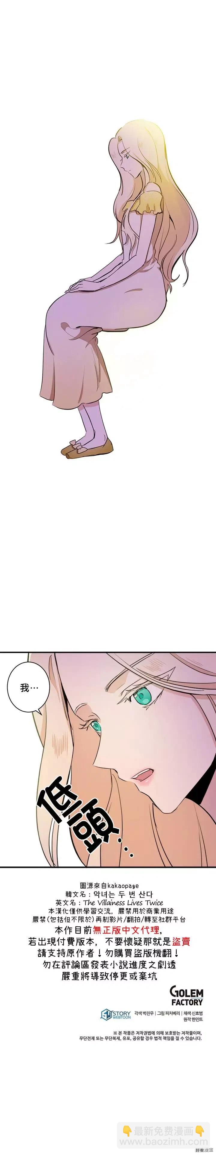 第04话24