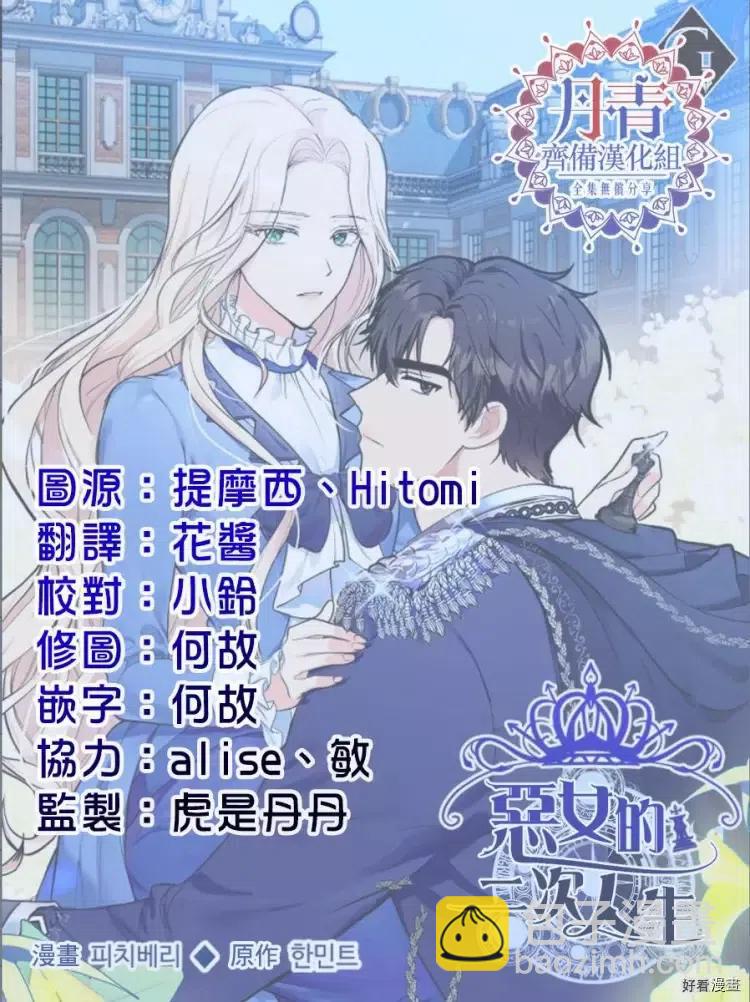 第04话25
