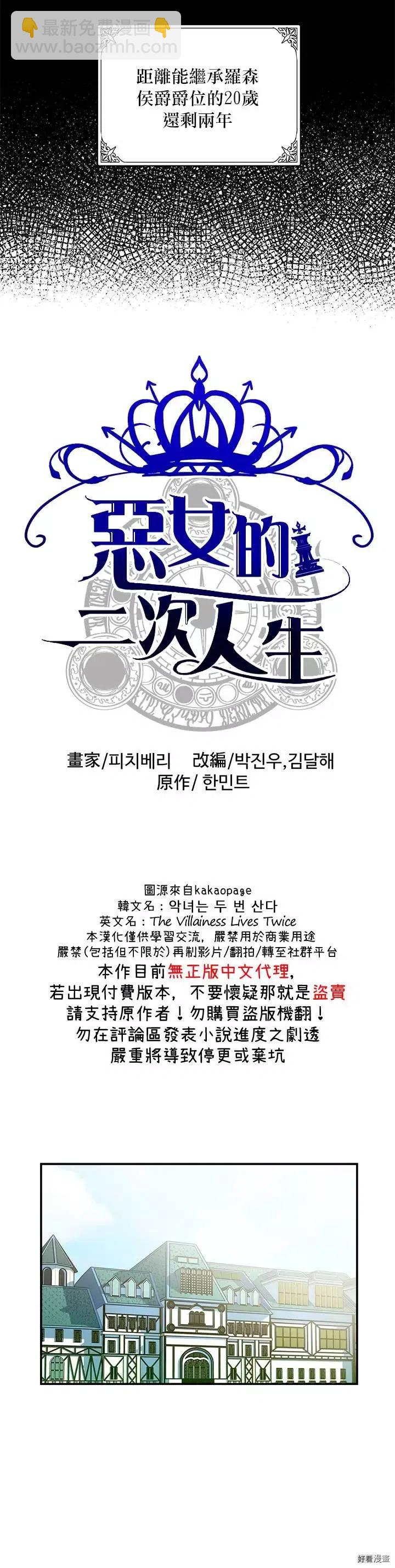 第04话4
