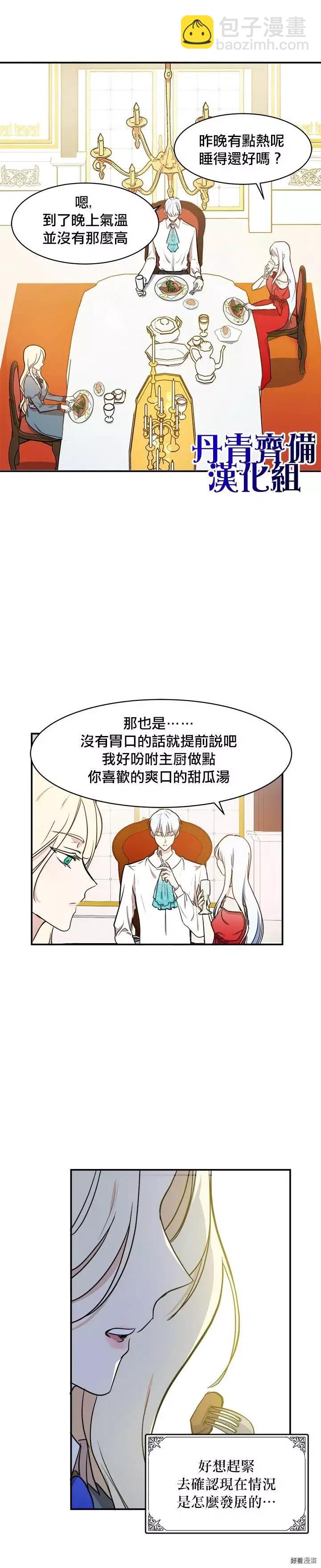 第04话5