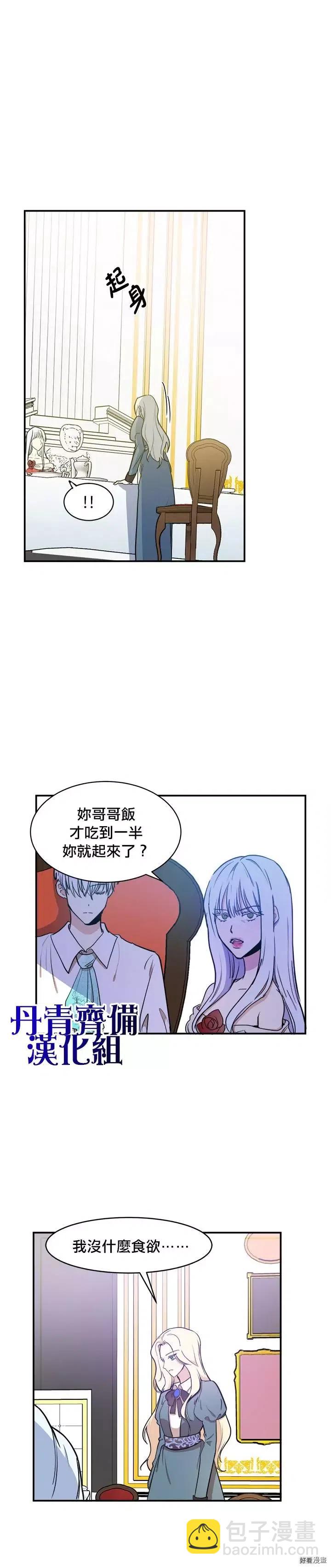 第04话6
