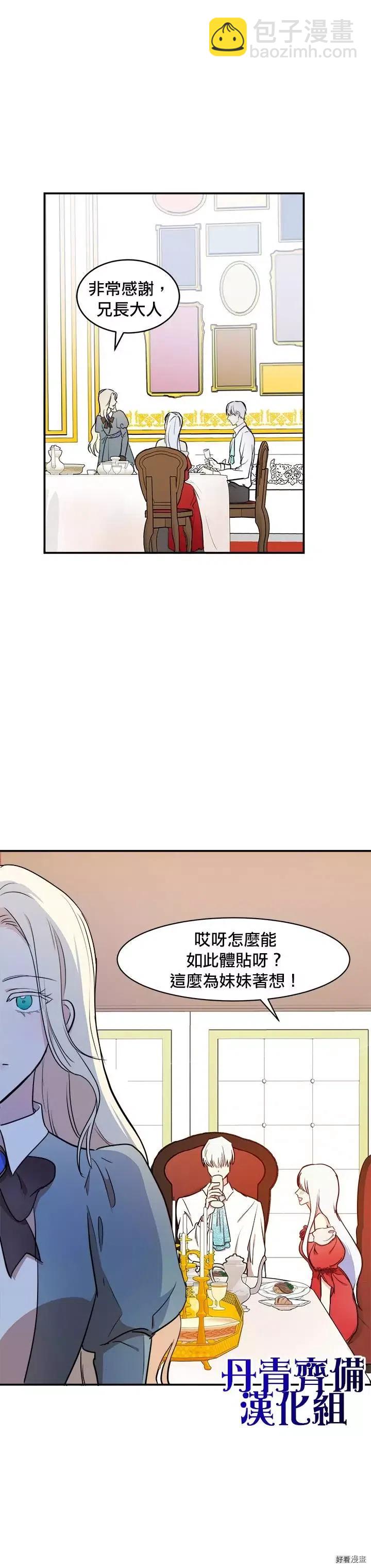 第04话8