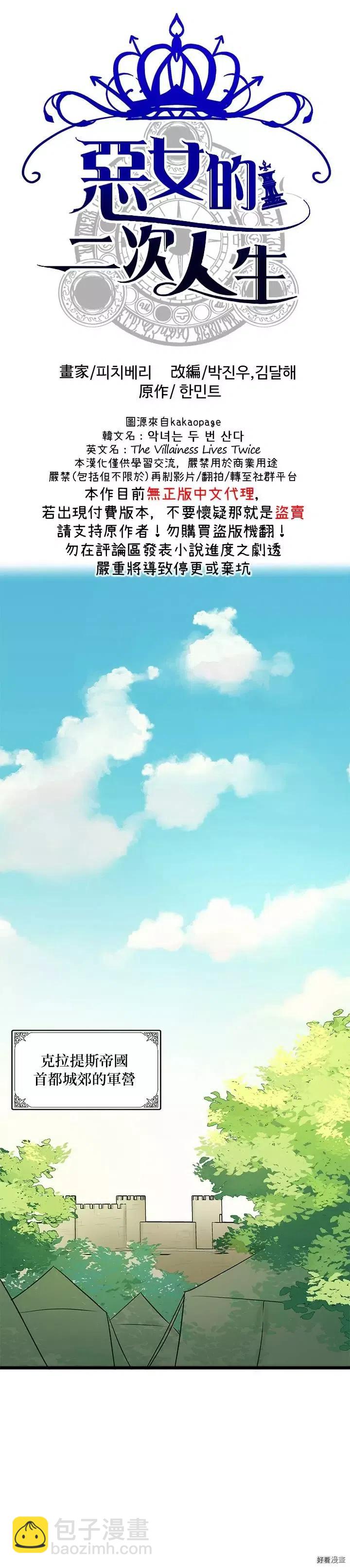 第05话11