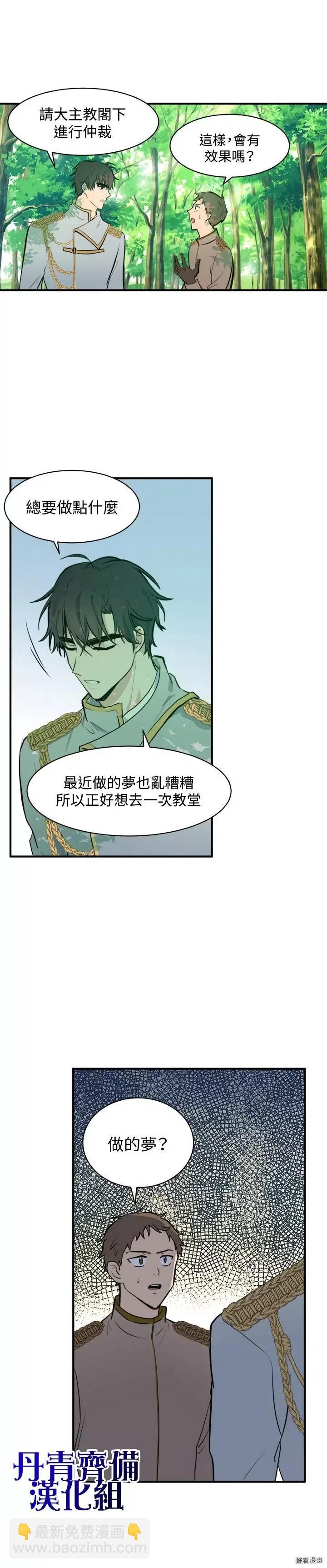 第05话15