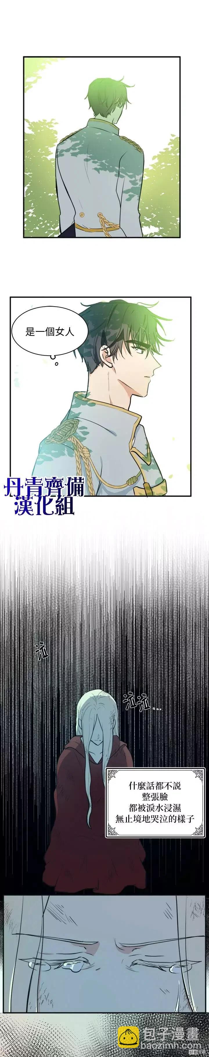 第05话16