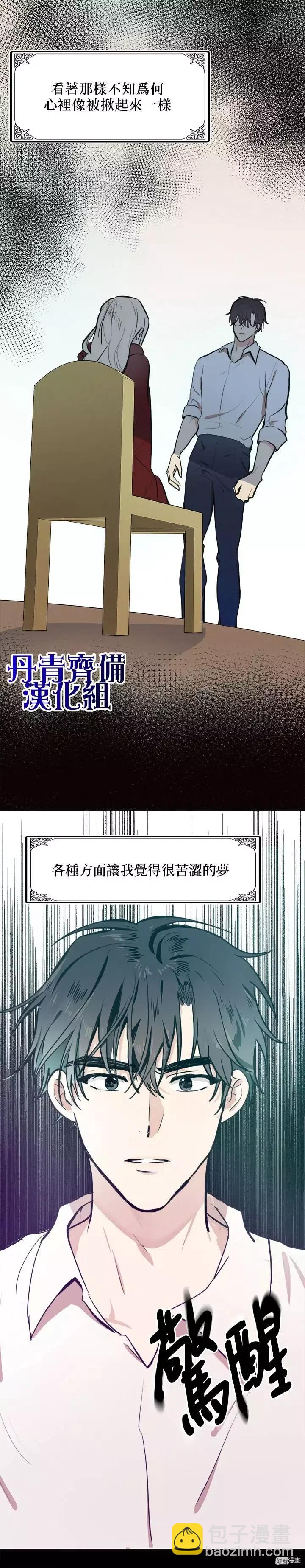第05话17