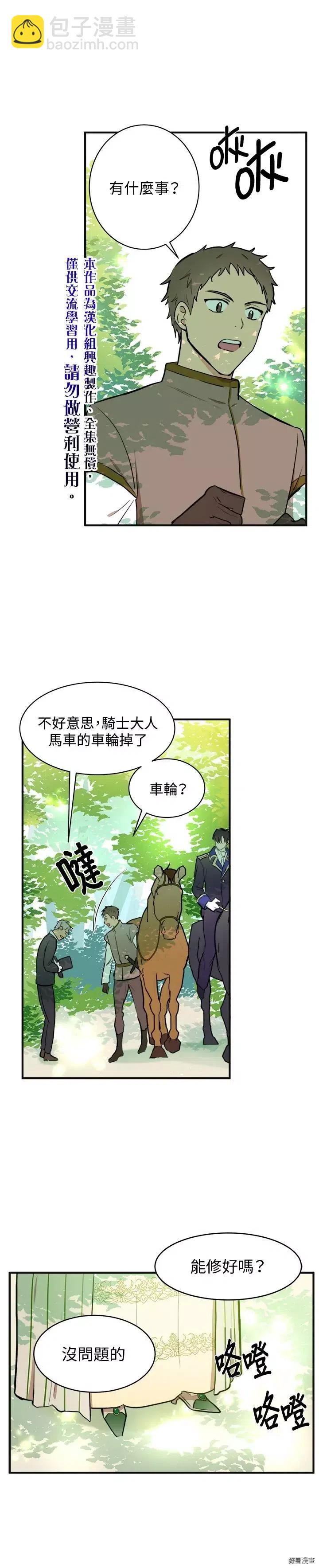 第05话19