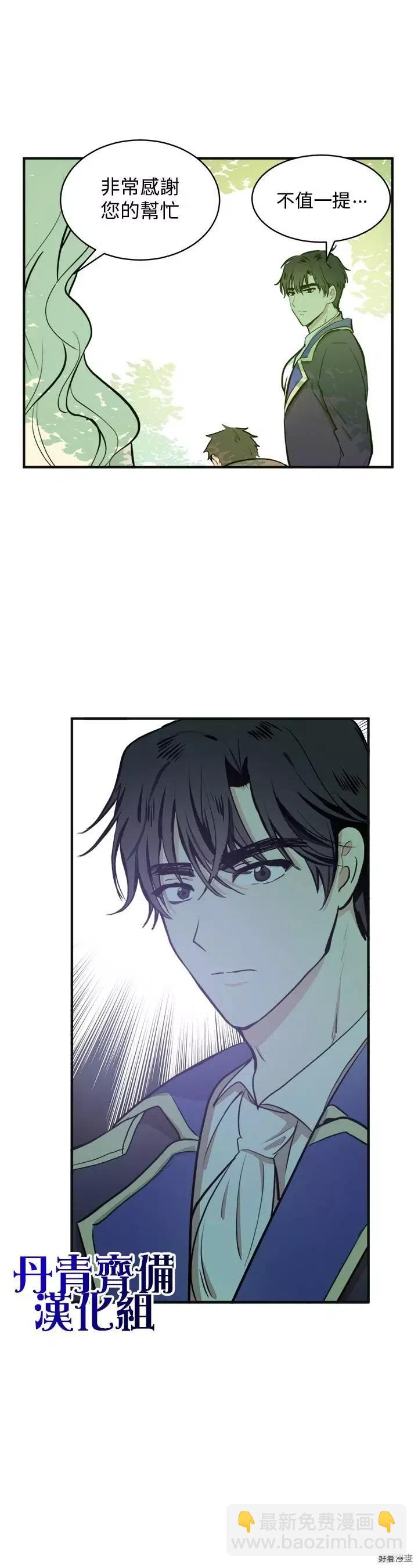 第05话20
