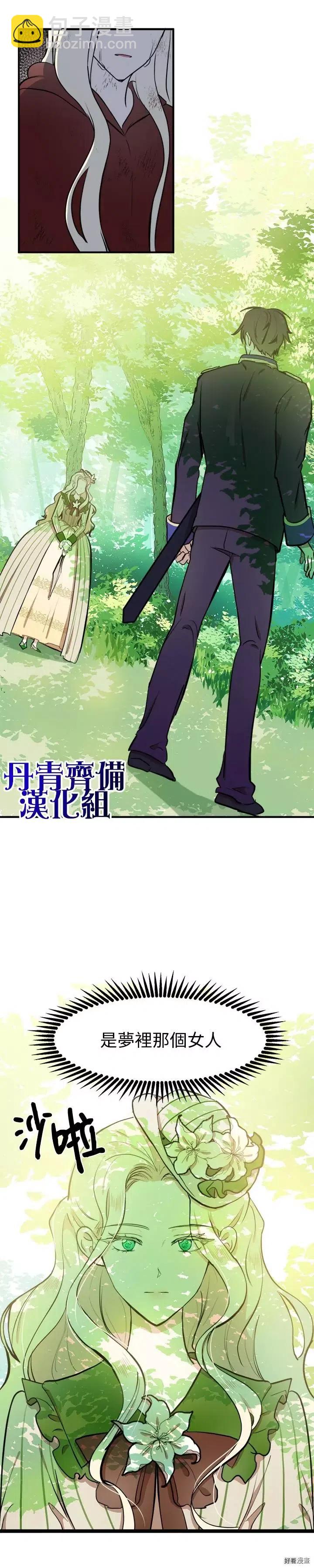 第05话21