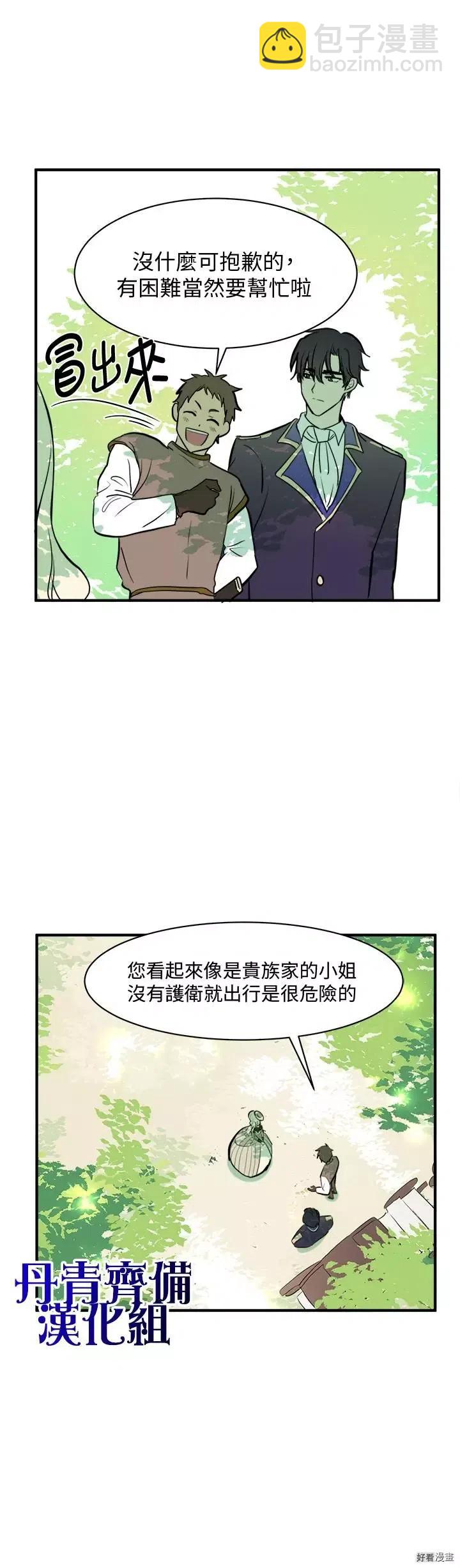 第05话23