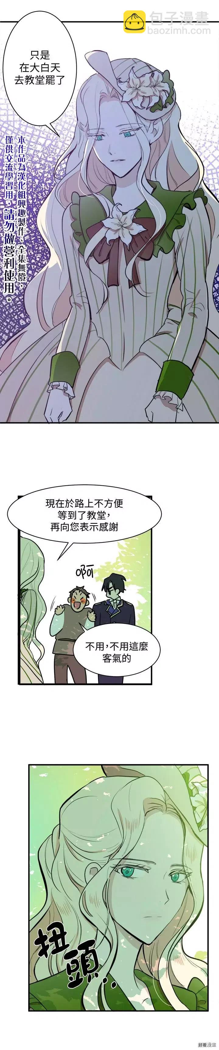 第05话24