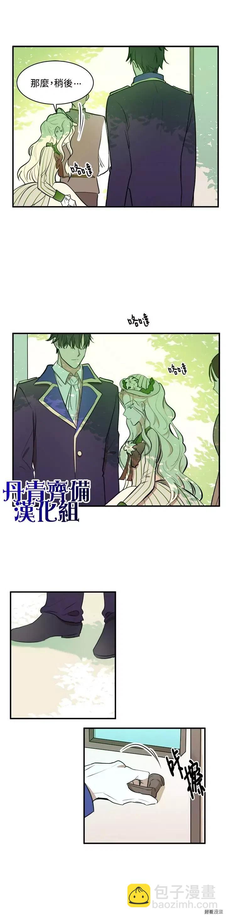 第05话26
