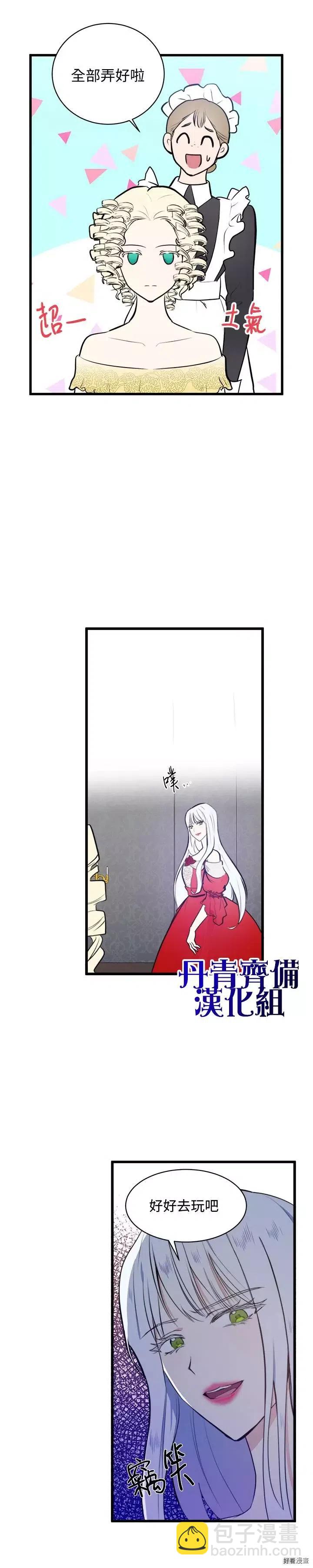 第05话3
