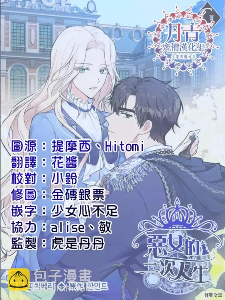 第05话30