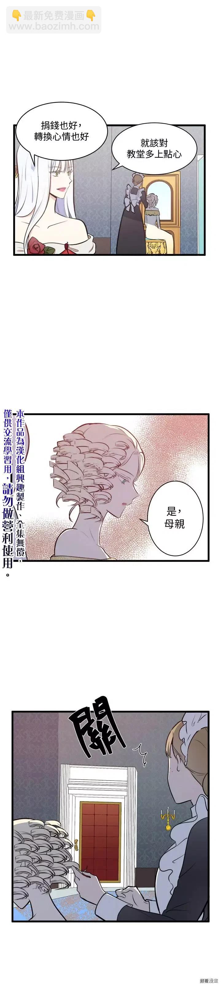 第05话4