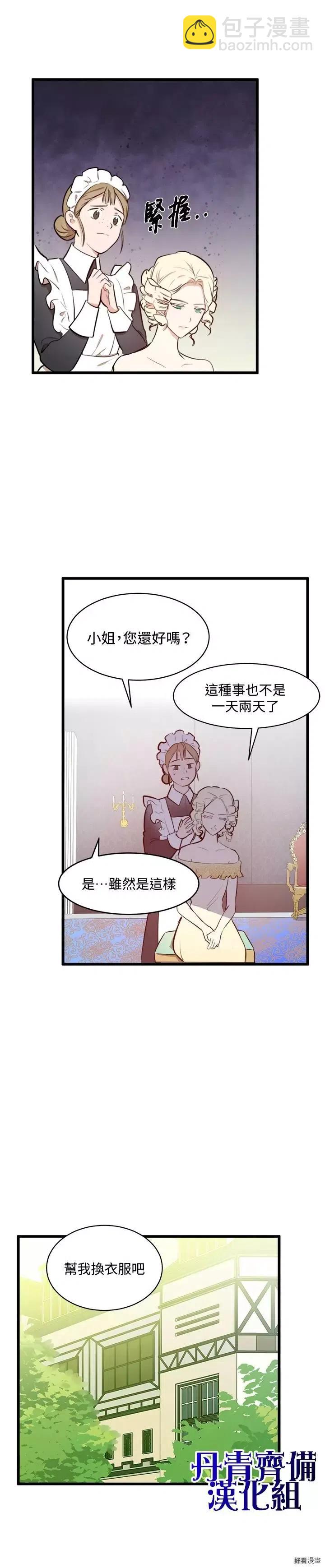 第05话5