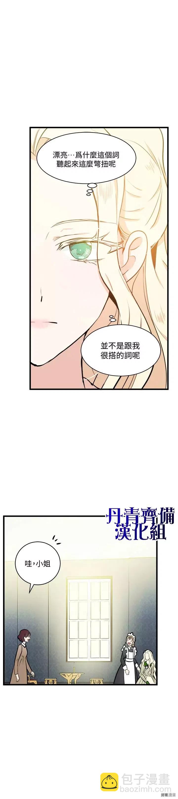 第05话7