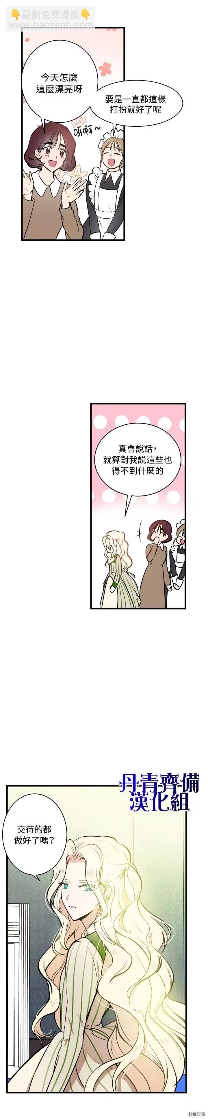 第05话8