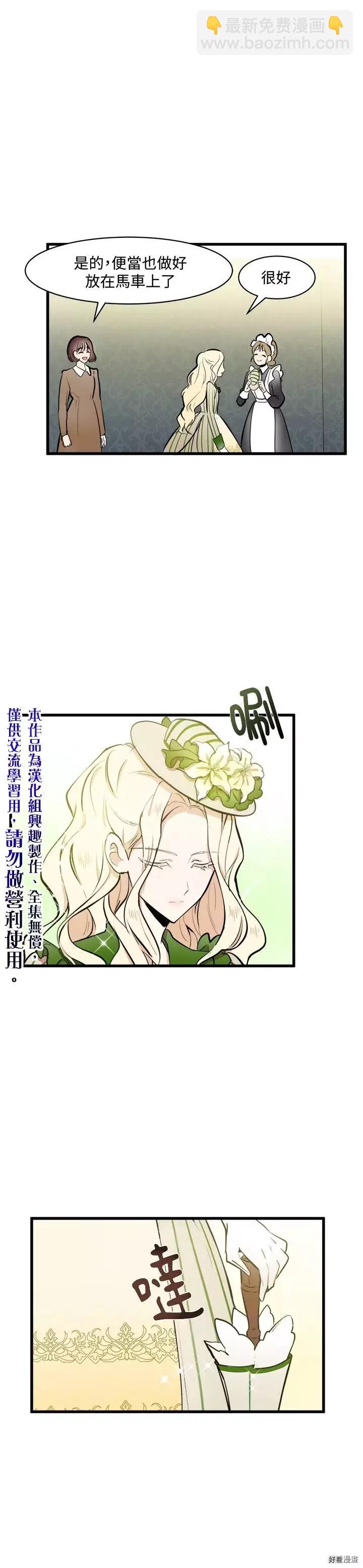 第05话9