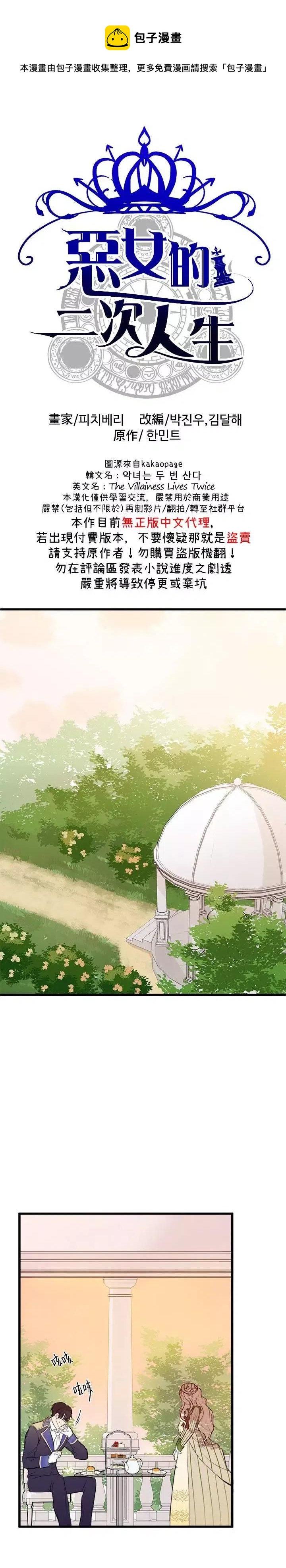 第07话0