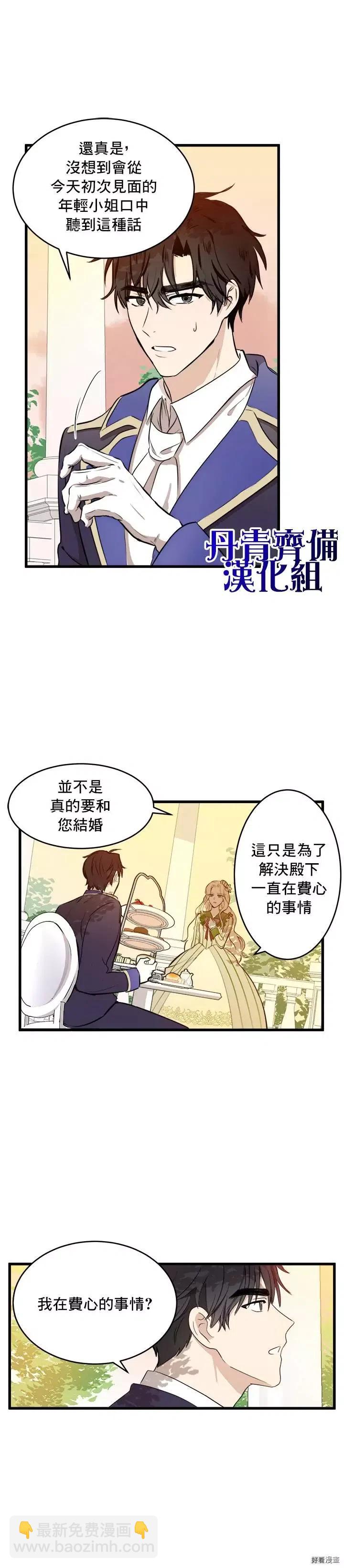 第07话1