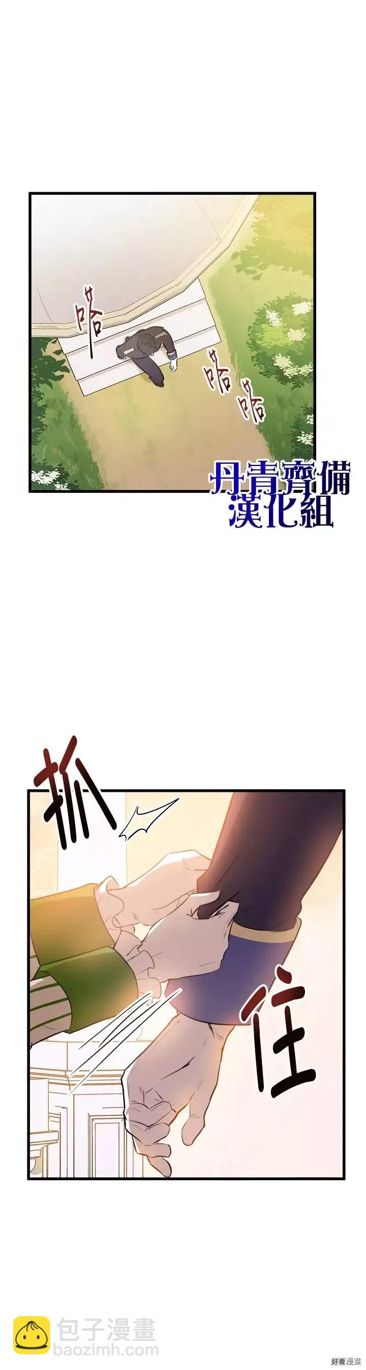 第07话10