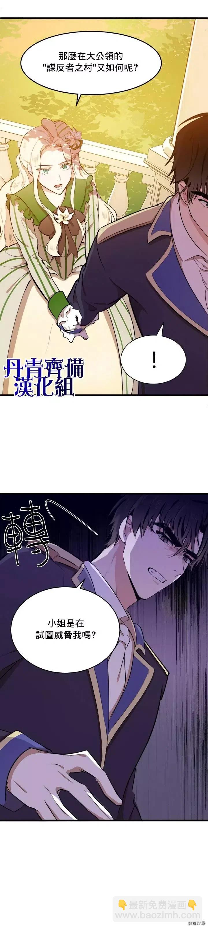 第07话11