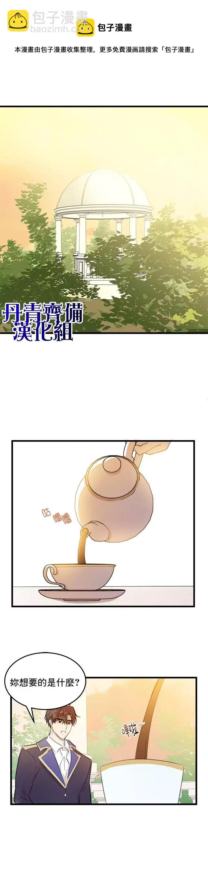 第07话13