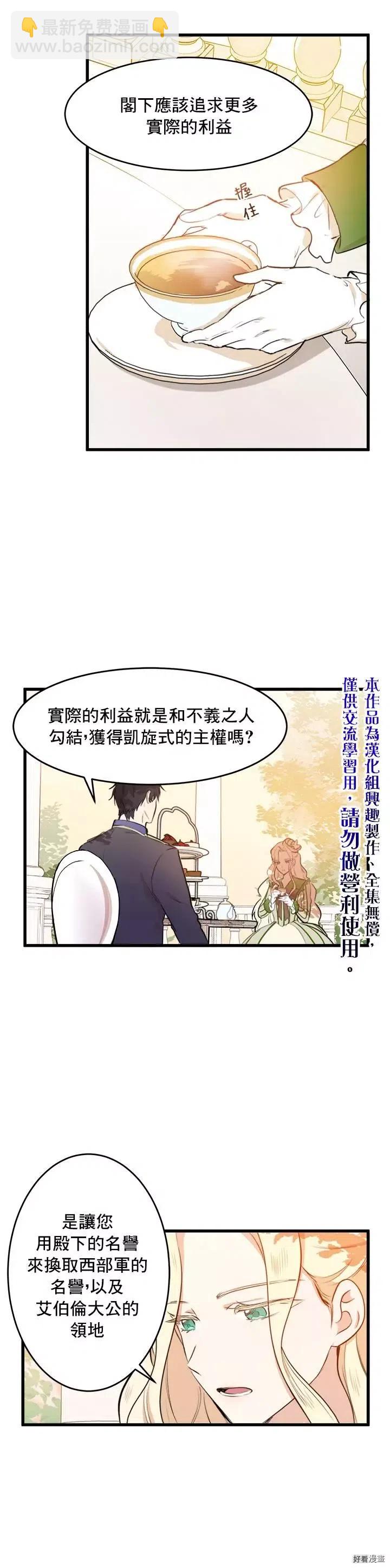 第07话14