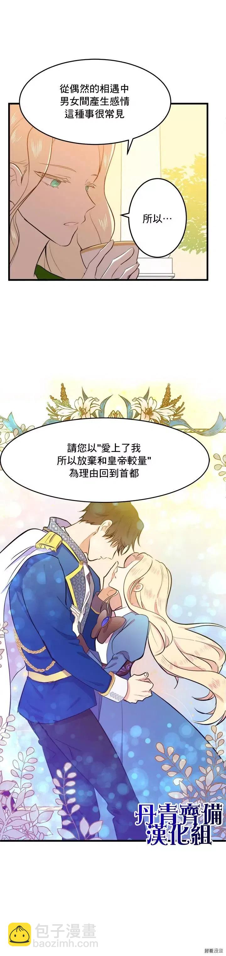 第07话16
