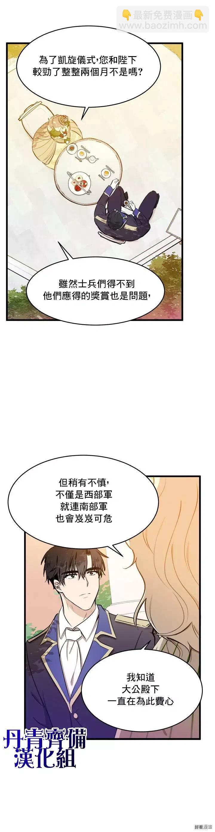 第07话2