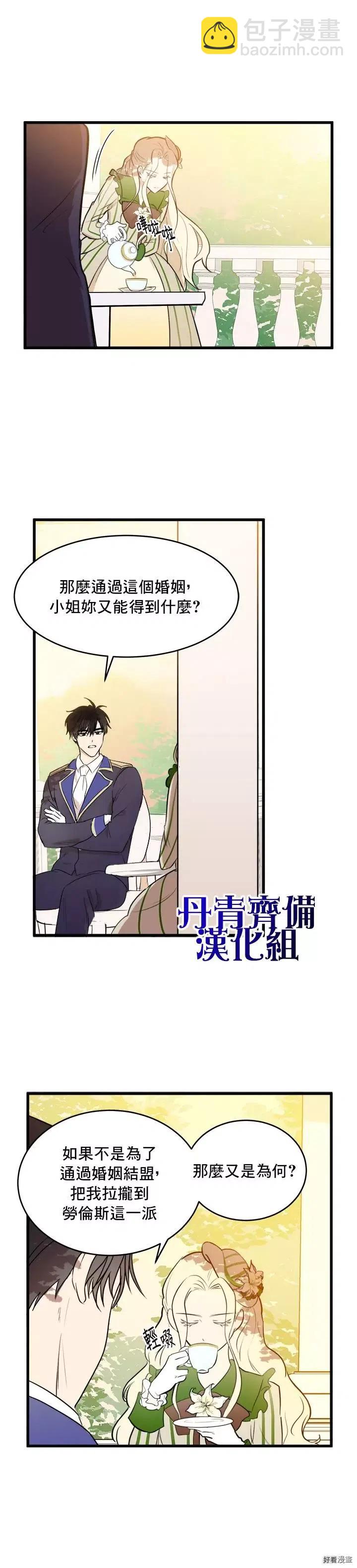 第07话20