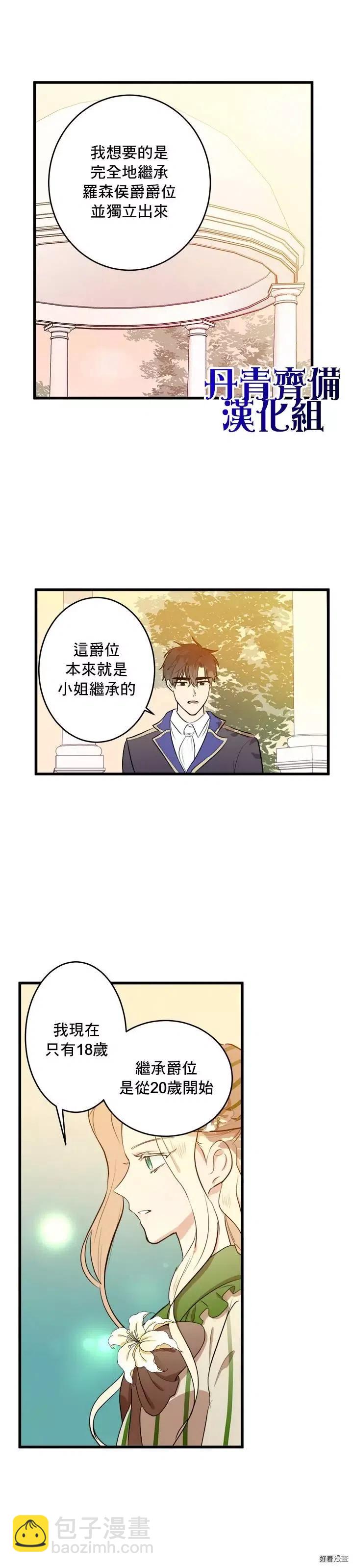 第07话21