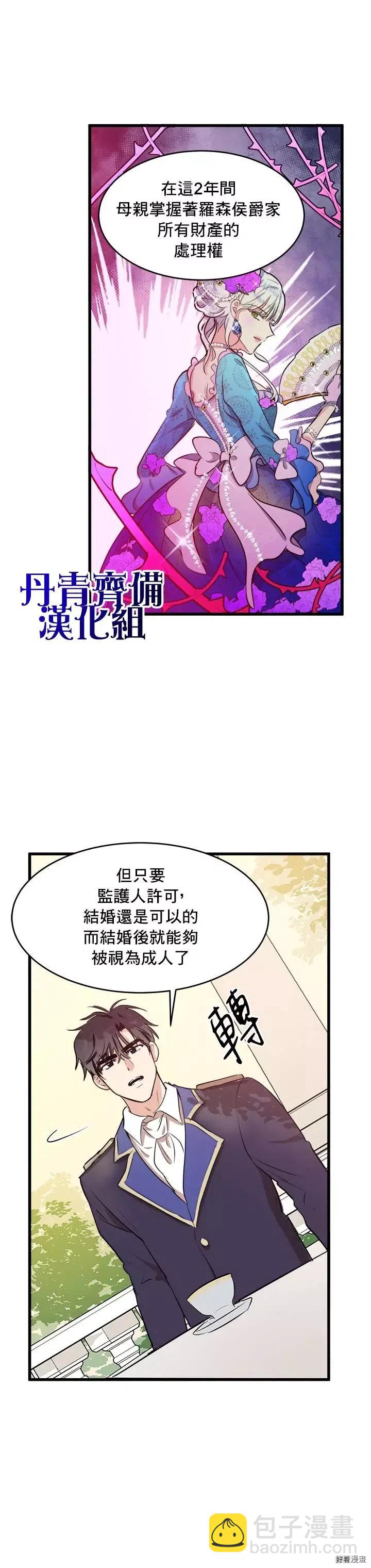 第07话22