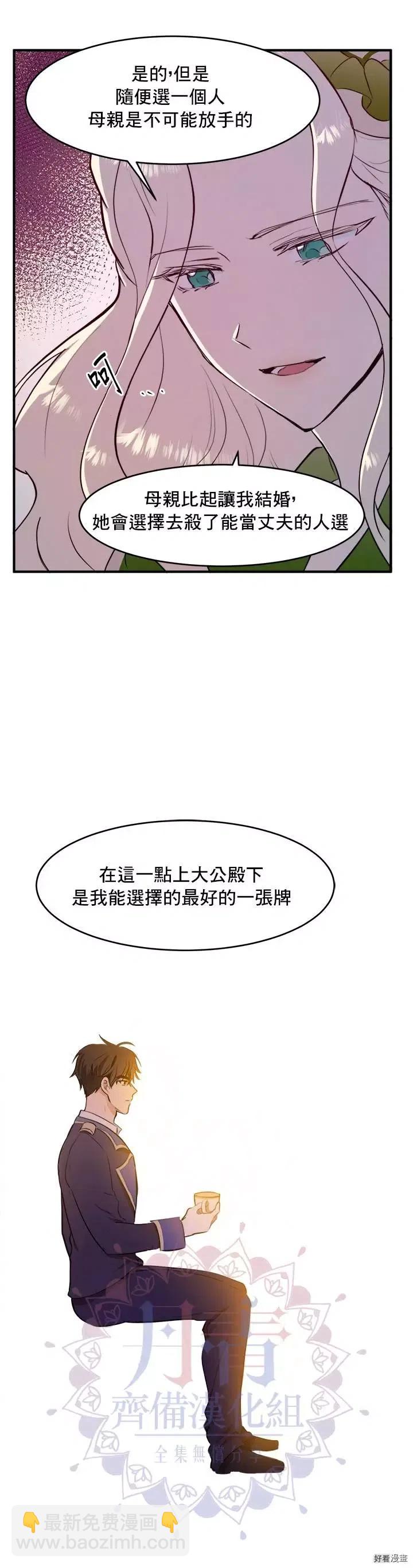 第07话23