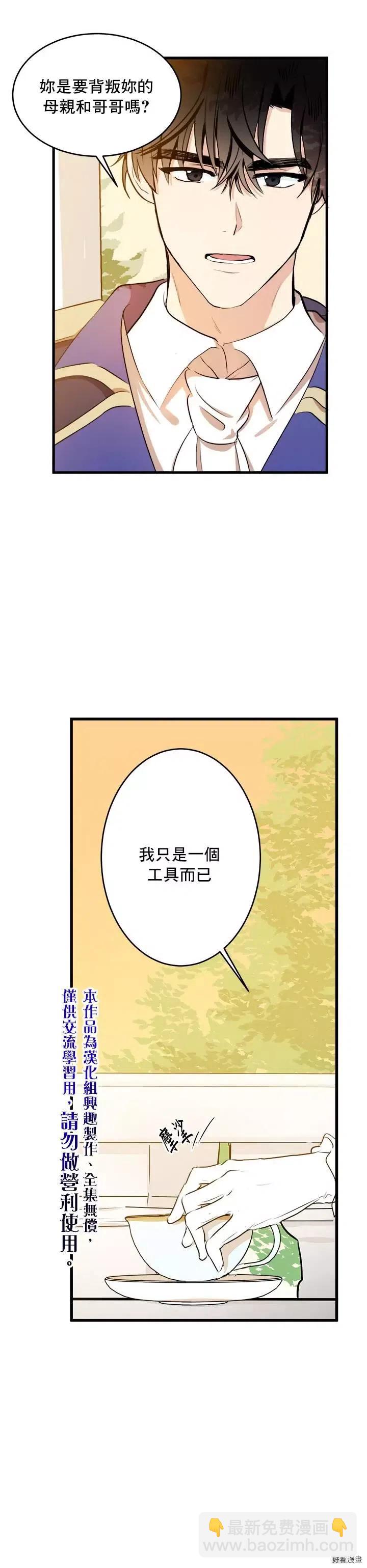 第07话24