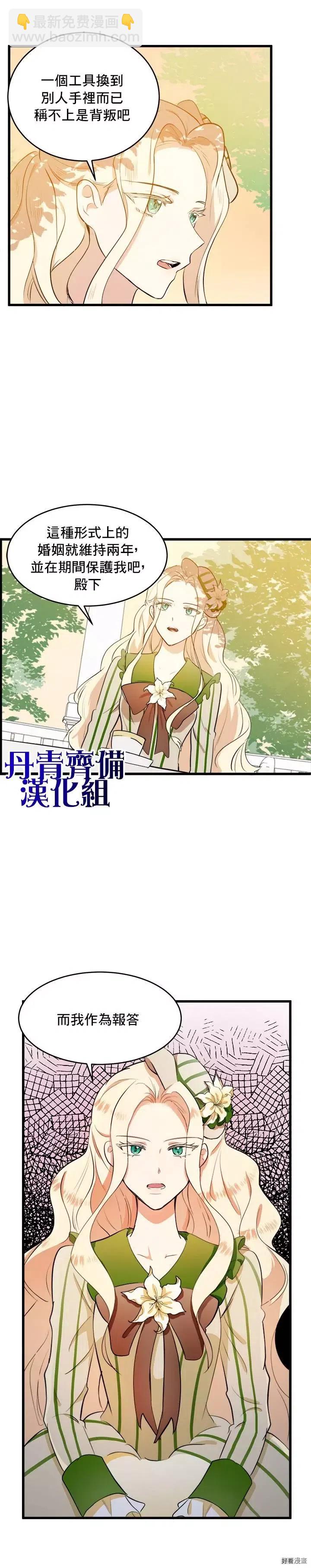 第07话25