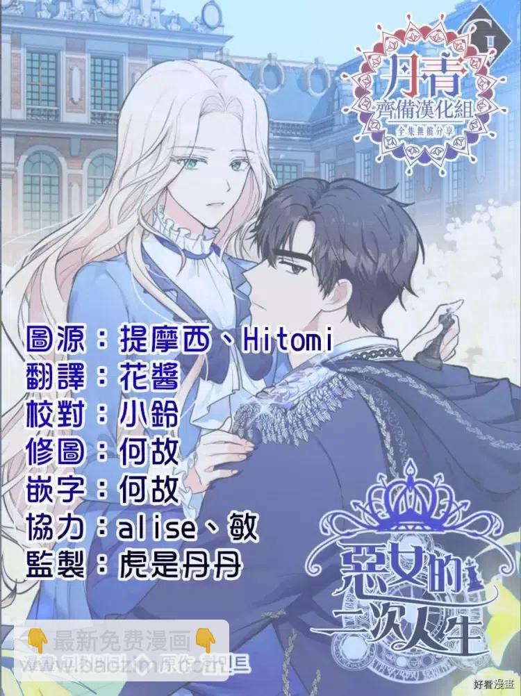 第07话27