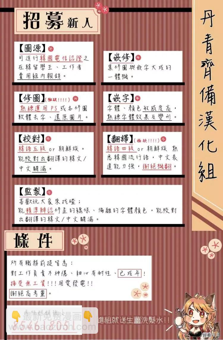 第07话28