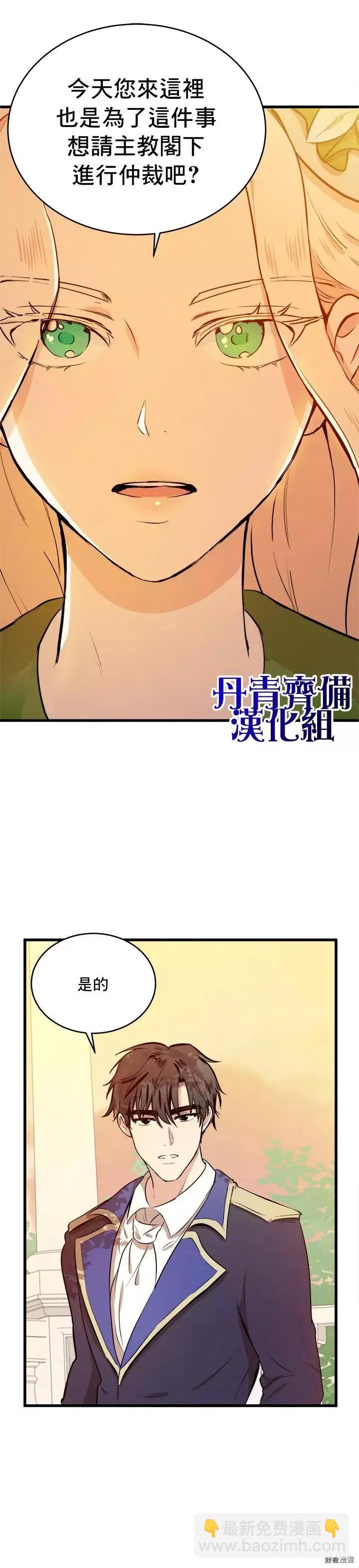 第07话3